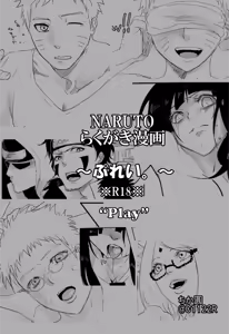 Play (decensored) — hentai manga cover on Fhentai