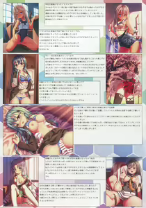 Page 27 of Yoidore Ro-chan - preview thumbnail