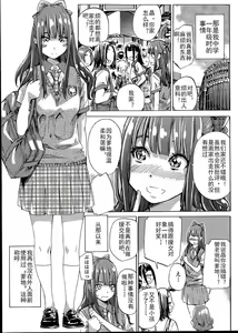 Nadeshiko Hiyori #3 — hentai manga cover on Fhentai