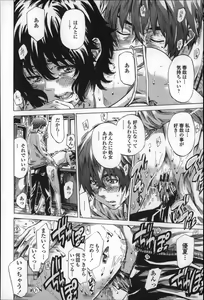 Page 168 of Choushin de Mukuchi no Kanojo ga Hatsujou Shite Kitara Eroiyo ne? - preview thumbnail