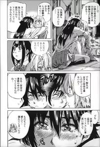 Page 56 of Choushin de Mukuchi no Kanojo ga Hatsujou Shite Kitara Eroiyo ne? - preview thumbnail