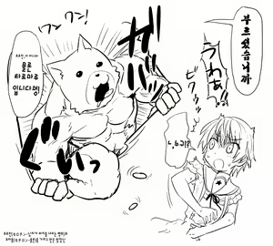 Page 3 of Mii-kun to Skinship - preview thumbnail