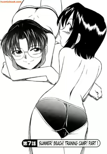 Page 3 of Cheers! 1 Ch. 7 - preview thumbnail