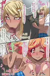 Page 3 of Kyousei Fukujuu Seal ~ Donna Onna mo Otegaru Dorei ni Dekichau! - preview thumbnail