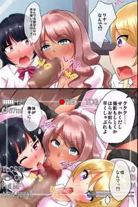 Page 8 of JK Gal o Saimin Choukyou Shite Ore Senyou no Kyonyuu Bitch ni Saikyouiku - preview thumbnail