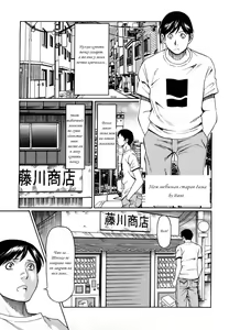 Kindan no Haha-Ana - Immorality Love-Hole Ch. 8 | Моя любимая старая дама (decensored) — hentai manga cover on Fhentai