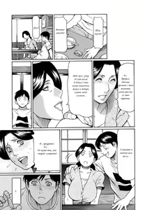 Page 5 of Kindan no Haha-Ana - Immorality Love-Hole Ch. 8 | Моя любимая старая дама (decensored) - preview thumbnail