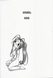 Page 4 of Haruhon123 - preview thumbnail
