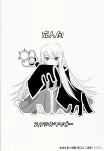 Page 74 of Haruhon123 - preview thumbnail