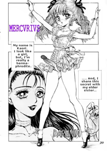 Daphnia - Seraphita 3 - hentai manga cover image