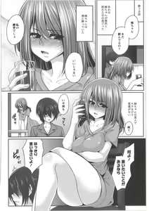 Page 168 of COMIC Anthology QooPA Vol. 02 - preview thumbnail