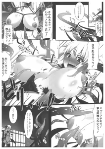 Page 168 of COMIC Anthology QooPA Vol. 03 - preview thumbnail