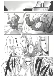 Page 56 of COMIC Anthology QooPA Vol. 03 - preview thumbnail