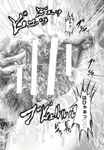 Page 370 of ANGEL Club 2015-09 - preview thumbnail