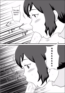 Page 3 of Iori-ke no Asa | The Iori Household's Morning - preview thumbnail