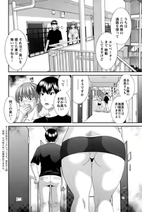 Page 168 of Action Pizazz DX 2015-10 - preview thumbnail