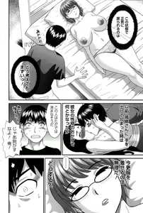Page 176 of Action Pizazz DX 2015-10 - preview thumbnail