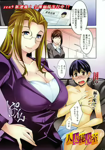 Page 3 of Action Pizazz DX 2015-10 - preview thumbnail