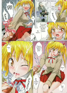 Page 3 of Harimaro - preview thumbnail