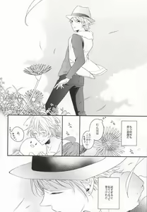 Page 8 of listen - preview thumbnail