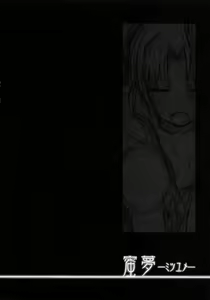 Page 4 of Mitsuyume - preview thumbnail