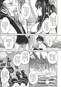 Page 8 of Tales of BloodPact Vol.2 - preview thumbnail