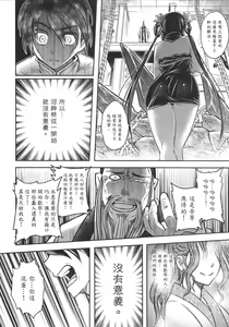 Page 9 of Tales of BloodPact Vol.2 - preview thumbnail