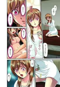 Page 83 of Shitei Koubi Ch. 1-14 - preview thumbnail