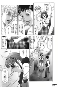 Page 8 of Zecchouou - Acme King - preview thumbnail