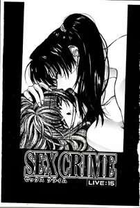 Page 4 of SEX CRIME 3 - preview thumbnail