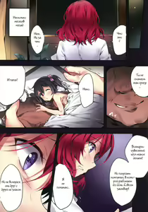 Page 9 of Nishikino Maki no Warui Yume - preview thumbnail