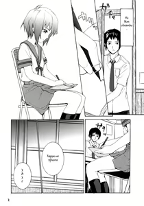 Page 3 of White white diary - preview thumbnail