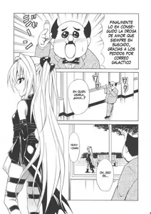 Page 3 of YAMIMAN - preview thumbnail