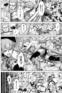Page 129 of Inda Reijoku - preview thumbnail