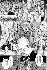 Page 130 of Inda Reijoku - preview thumbnail