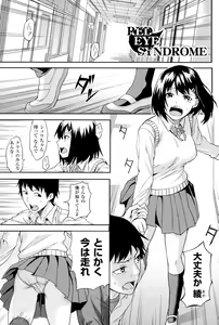Page 146 of Inda Reijoku - preview thumbnail
