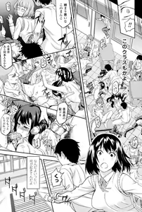 Page 148 of Inda Reijoku - preview thumbnail
