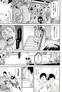 Page 150 of Inda Reijoku - preview thumbnail