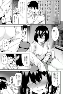 Page 152 of Inda Reijoku - preview thumbnail