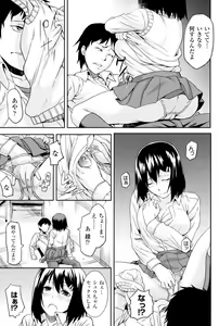 Page 154 of Inda Reijoku - preview thumbnail