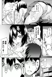 Page 155 of Inda Reijoku - preview thumbnail