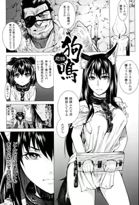 Page 26 of Inda Reijoku - preview thumbnail