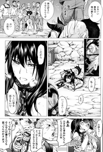Page 36 of Inda Reijoku - preview thumbnail