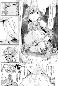 Page 71 of Inda Reijoku - preview thumbnail