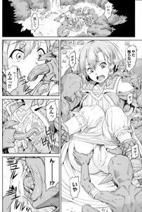 Page 73 of Inda Reijoku - preview thumbnail