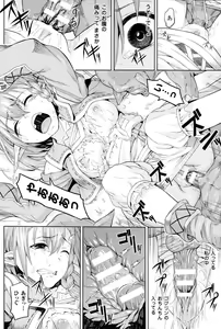 Page 75 of Inda Reijoku - preview thumbnail