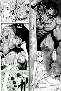 Page 79 of Inda Reijoku - preview thumbnail