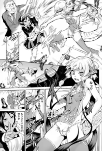 Page 8 of Inda Reijoku - preview thumbnail