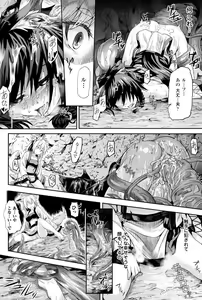 Page 93 of Inda Reijoku - preview thumbnail