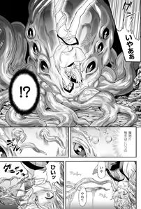 Page 94 of Inda Reijoku - preview thumbnail